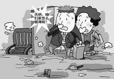 朝阳防水公司.jpg